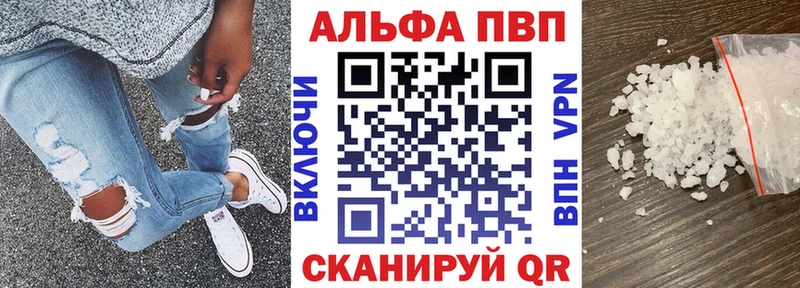 A PVP Нефтекамск
