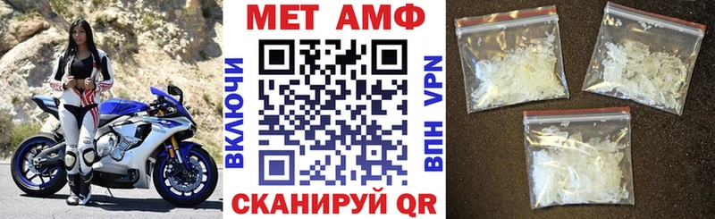 наркотики  Нефтекамск  АМФЕТАМИН Premium 