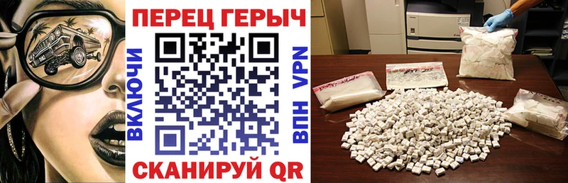 ГЕРОИН герыч  Нефтекамск 