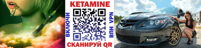 цена   Нефтекамск  КЕТАМИН VHQ 