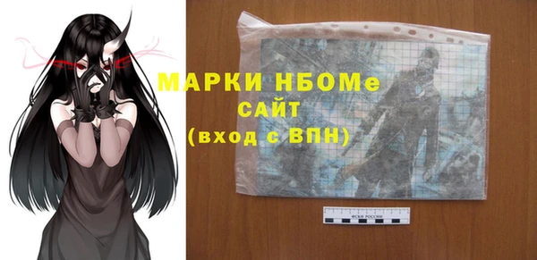mdpv Абаза