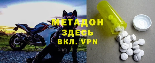 мефедрон VHQ Каменка