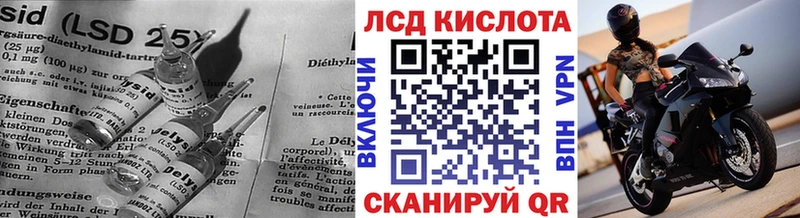 Лсд 25 экстази ecstasy  Нефтекамск 