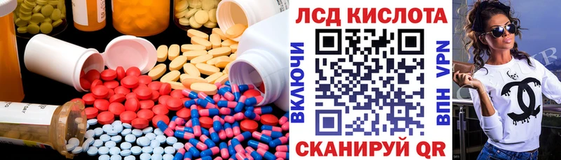 LSD-25 экстази ecstasy Нефтекамск
