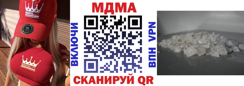 МДМА молли  mega маркетплейс  Нефтекамск 