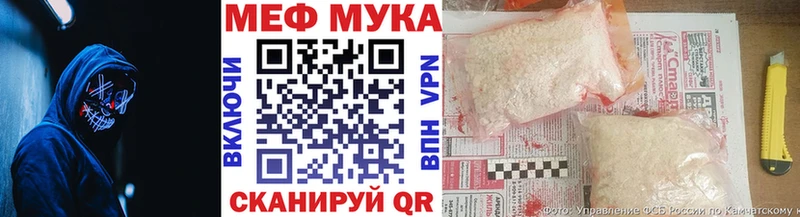 Меф кристаллы Нефтекамск
