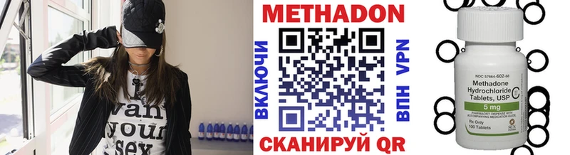 даркнет Telegram Нефтекамск МЕТАДОН белоснежный