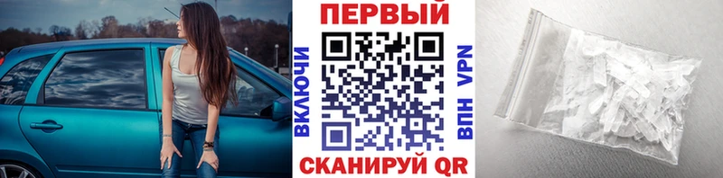 мориарти как зайти Нефтекамск Метамфетамин пудра закладка