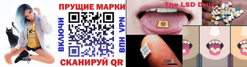Наркотические марки 1,8мг  Нефтекамск 