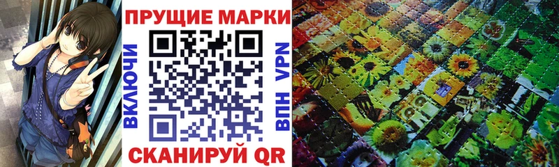 Марки 25I-NBOMe 1500мкг Нефтекамск