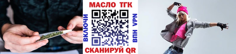 ТГК Wax  блэк спрут сайт  Нефтекамск 
